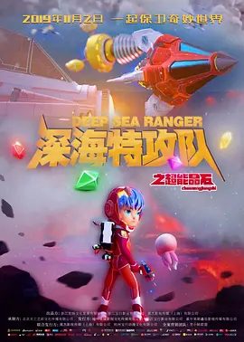 我妈妈的朋友在9有限中字木