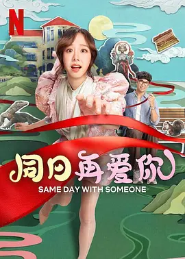 我妈妈的朋友在9有限中字木